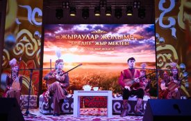 Наурызнама–2026: В Актобе проходит 24-часовой вечер жырау в рамках Дня культуры и национальных традиций