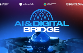 Международный IT-форум AI & Digital Bridge 2026 пройдет в Астане 1–3 октября