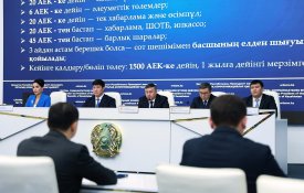 Елімізде салықтық әкімшілендірудің жаңа моделі енгізілді