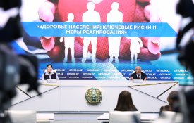 Жаңа даму кезеңі: Қазақстанда денсаулық сақтауды дамытудың 2029 жылға дейінгі тұжырымдамасы бекітілді