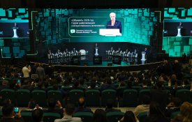 Шымкентте алғаш рет Digital Qazaqstan 2026 форумы өтіп жатыр