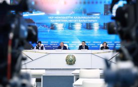 ҚР Мемлекеттік қазынашылығы қызметінің негізгі бағыттары