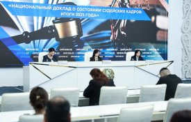 151 новый судья назначен Высшим Судебным Советом в прошлом году