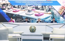 Жеңіл өнеркәсіп саласына 40 млрд теңге инвестиция тартылды