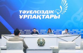 О начале конкурса на присуждение гранта «Тәуелсіздік ұрпақтары»