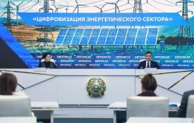 Цифровизация энергетического сектора