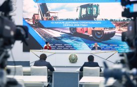 О начале дорожно-строительного сезона 2026 года