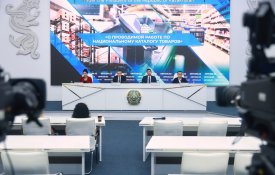 О проводимой работе по Национальному каталогу товаров