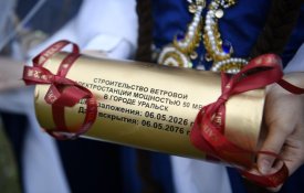 Батыс Қазақстан облысында жел электр станциясының құрылысы басталады