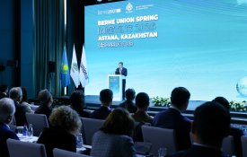 Олжас Бектенов пригласил участников заседания Бернского союза к реализации в Казахстане стратегических международных инвестпроектов