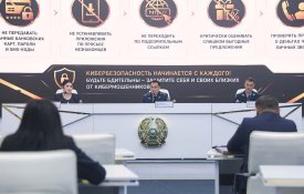 О мерах по противодействию киберпреступности