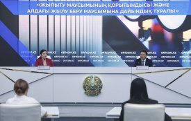 Об итогах прохождения отопительного периода и подготовке к предстоящему отопительному сезону