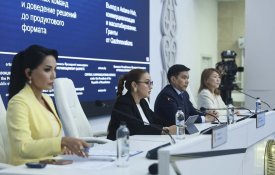 «AI-Sana» бағдарламасының іске асырылуы туралы