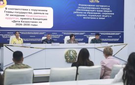 Благополучие и безопасность детей: государственная поддержка и общие ценности
