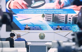 Мемлекеттік мүлік және жекешелендіру мәселелеріндегі тиімділік, ашықтық, нәтижелер