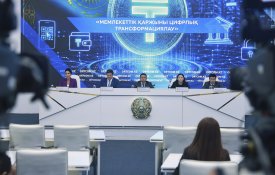 Минфин РК переводит налоговое и таможенное администрирование на новые цифровые платформы