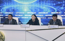 Мемлекеттік қаржыны цифрлық трансформациялау