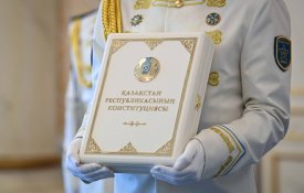 С 1 июля 2026 года вступила в силу Конституция Республики Казахстан