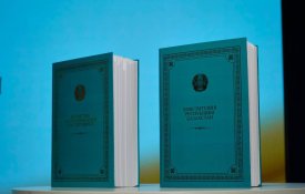 Новую Конституцию Казахстана представили в шрифте Брайля