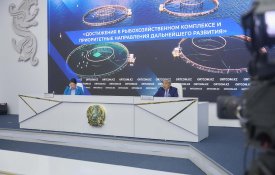 Балық шаруашылығындағы жетістіктер және одан әрі дамытудың басым бағыттары