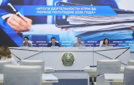 ТРМК-нің 2026 жылдың бірінші жартыжылдығындағы нәтижелері