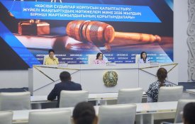 Формирование профессионального судейского корпуса: результаты системной модернизации и итоги первого полугодия 2026 года