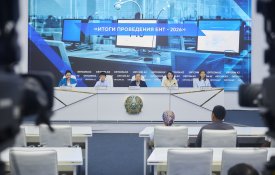 Итоги проведения ЕНТ-2026