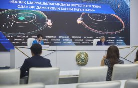 Достижения в рыбохозяйственном комплексе и приоритетные направления дальнейшего развития