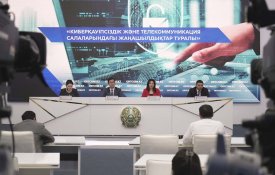 О нововведениях в сферах кибербезопасности и телекоммуникаций