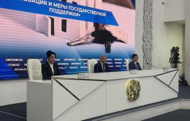 Реновация и меры государственной поддержки