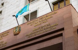 Инфляция в июле 2026 года продолжила замедление - Министерство национальной экономики РК