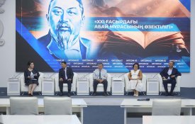 Актуальность наследия Абая в XXI веке