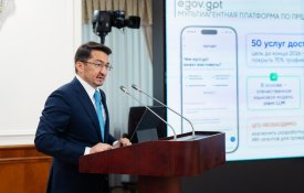 Қазақстанда барлық мемлекеттік органдар QazTech платформасымен жұмыс істейді