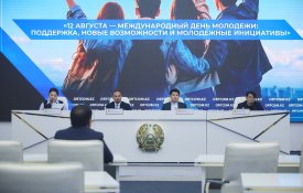 82,7% молодых казахстанцев смотрят в будущее в будущее с оптимизмом – Минкультуры РК