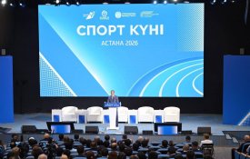 В Астане подвели первые результаты реформ в сфере спорта
