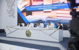 Подход к оцениванию в начальных классах меняется в Казахстане