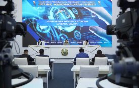Зияткерлік меншік саласын цифрландыру