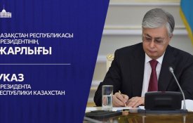 Мурат Баймукашев назначен Руководителем Аппарата Совета Безопасности РК