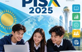PISA-2025 нәтижелері қазақстандық мектептердің цифрлық дайындық деңгейінің жоғары екенін көрсетті