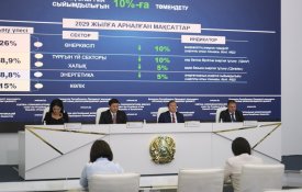Энергоэффективность в промышленности