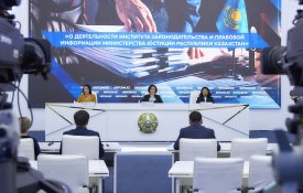 Биыл Заңнама және құқықтық ақпарат институты нормативтік актілердің 2 528 жобасын талдады