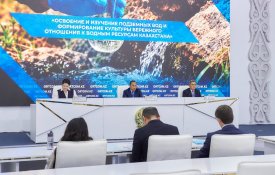 Комплексная система управления подземными водами поэтапно формируется в Казахстане