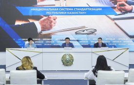 Қазақстан Республикасының ұлттық стандарттау жүйесі