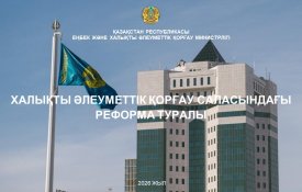 Принцип адресности в социальной политике