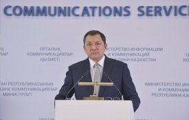 Итоги социально-экономического развития Атырауской области