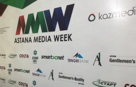 ASTANA MEDIA WEEK-2018 откроет диалоговые площадки для экспертов, представителей медиа-бизнеса и журналистского пула