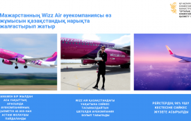 Қазақстан және Мажарстан арасындағы екіжақты қарым-қатынастардың 2018 жылғы нәтижелері