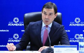 «Атамекен» презентовал новую целевую модель развития