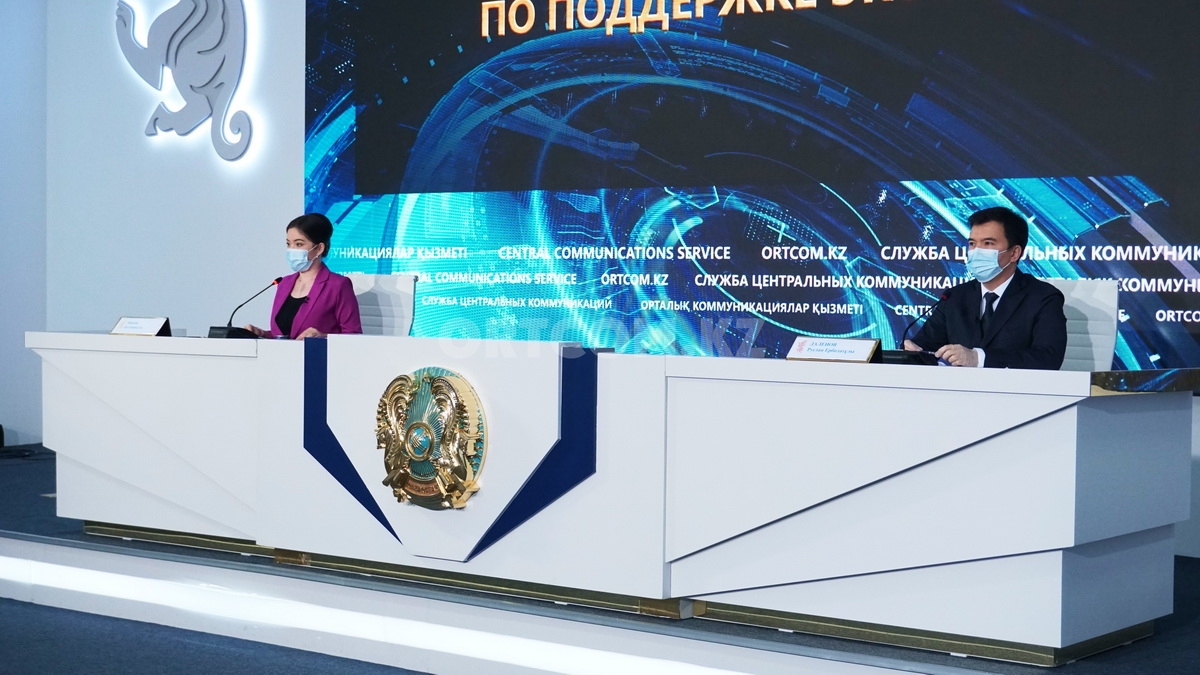 МНЭ РК зафиксировало рост производства товаров на 4,1 %