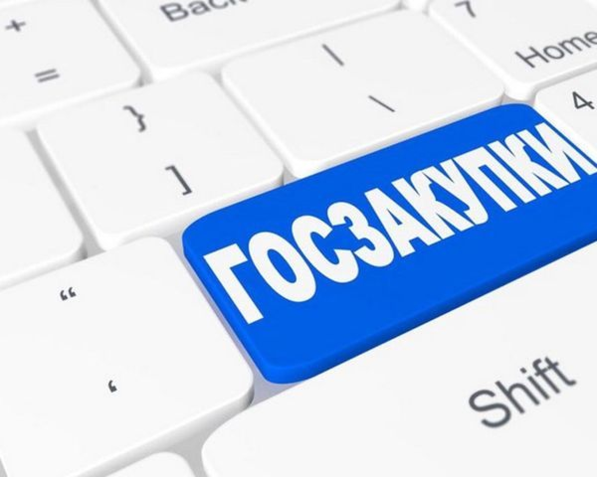 В Казахстане внедряется процедура госзакупок через Электронный магазин